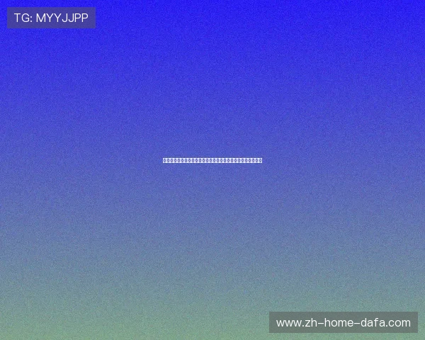 山东鲁能泰山足球俱乐部：百年风雨历程与崛起背后的奋斗精神